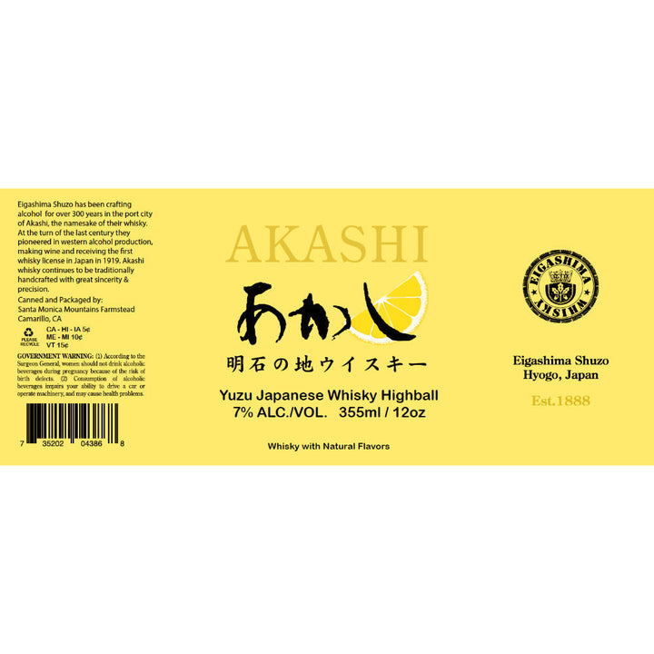 Akashi Yuzu Japanese Whisky Highball 4pk - Goro's Liquor