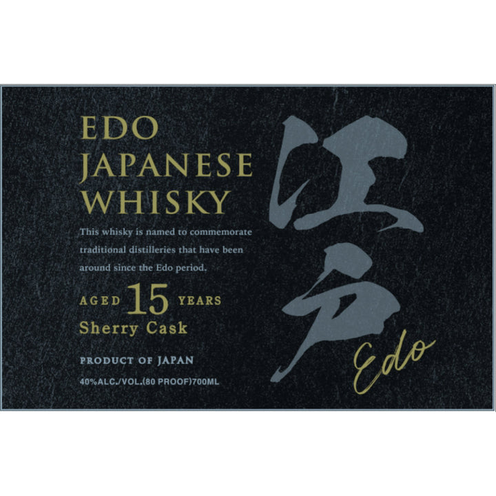 Edo 15 Year Old Sherry Cask Whisky - Goro's Liquor