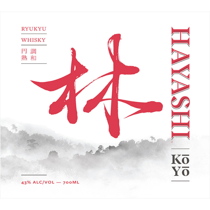 Hayashi KōYō Whisky - Goro's Liquor