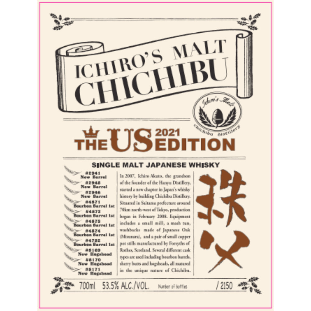 Ichiro's Malt Chichibu The US Edition 2021 Single Malt Whisky - Goro's Liquor