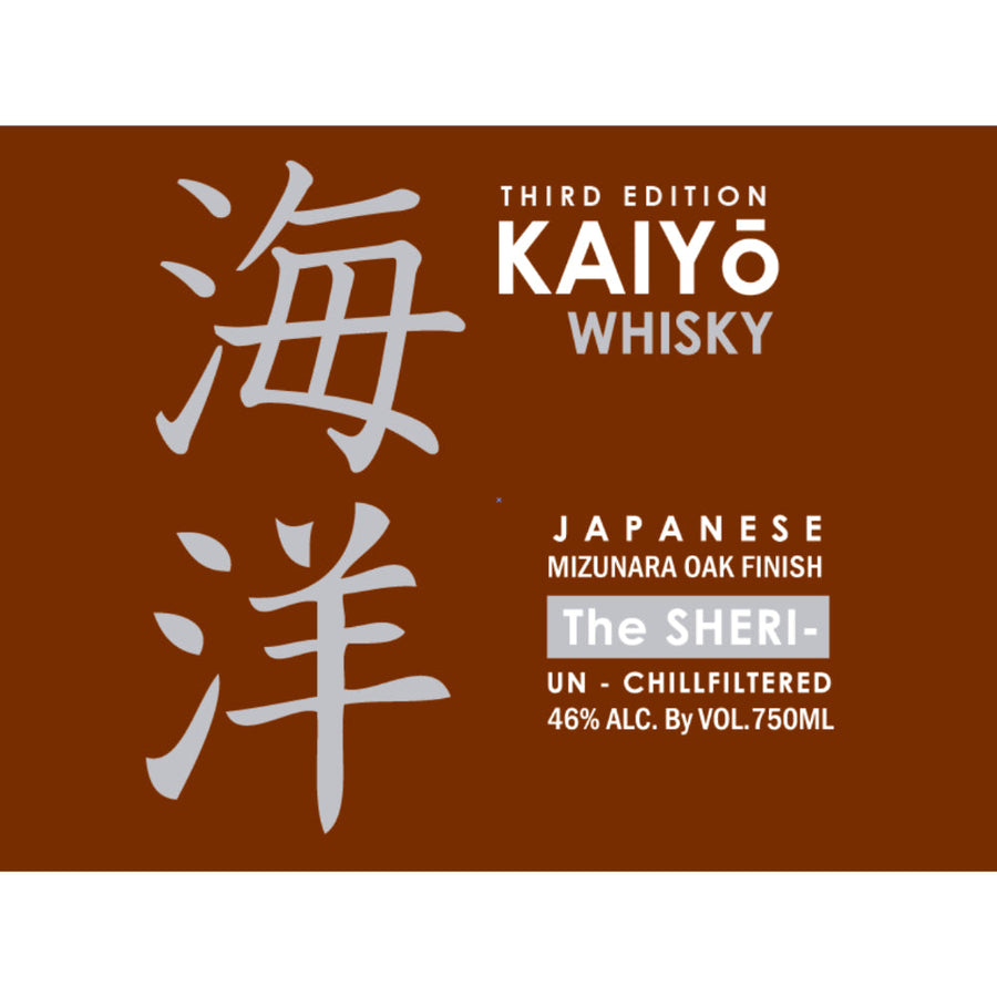 Kaiyo The Sheri Third Edition - Goro's Liquor