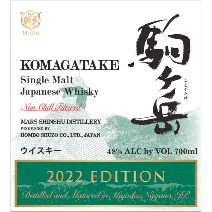 Komagatake Single Malt Japanese Whisky 2022 Edition - Goro's Liquor