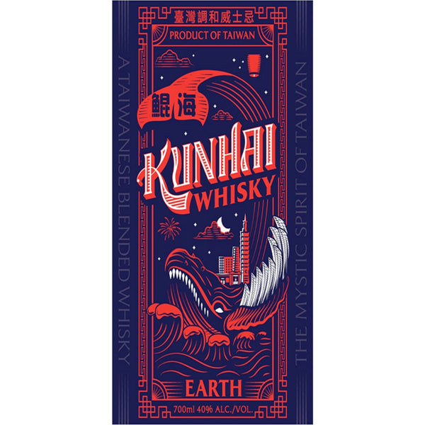 Kunhai Whisky Earth - Goro's Liquor