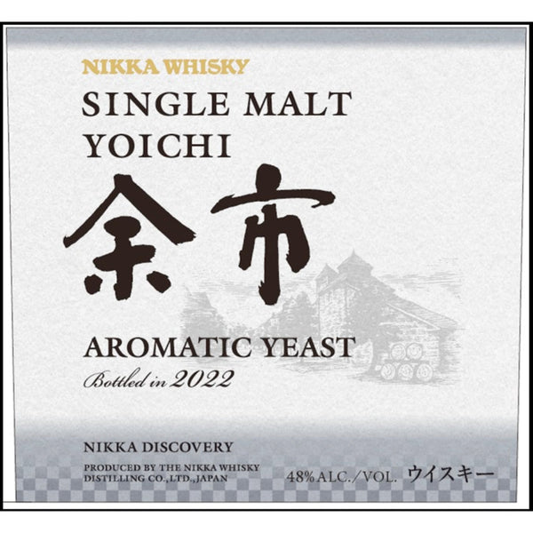 Nikka Single Malt Yoichi Aromatic Yeast - Goro's Liquor