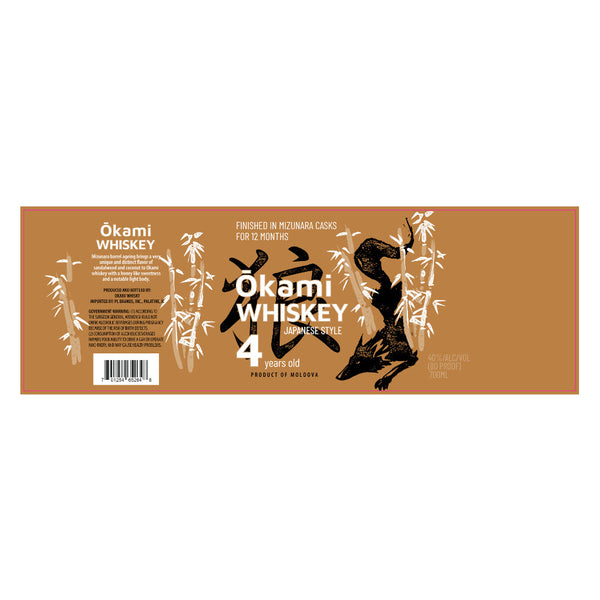 Ōkami 4 Year Old Japanese Style Whiskey - Goro's Liquor