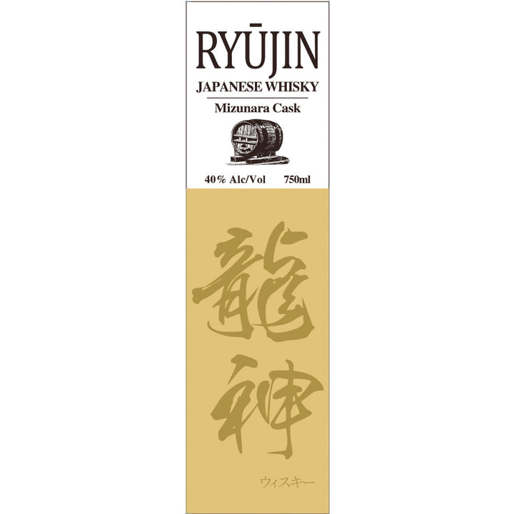 Ryūjin Japanese Whisky - Goro's Liquor