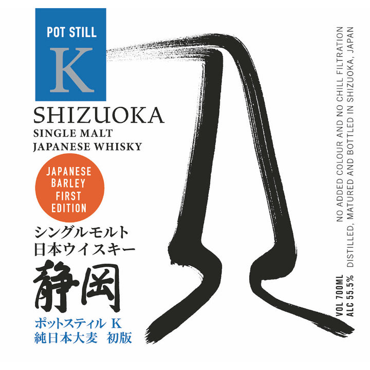 Shizuoka Pot Still K Japanese Barley First Edition Japanese Whisky - Goro's Liquor