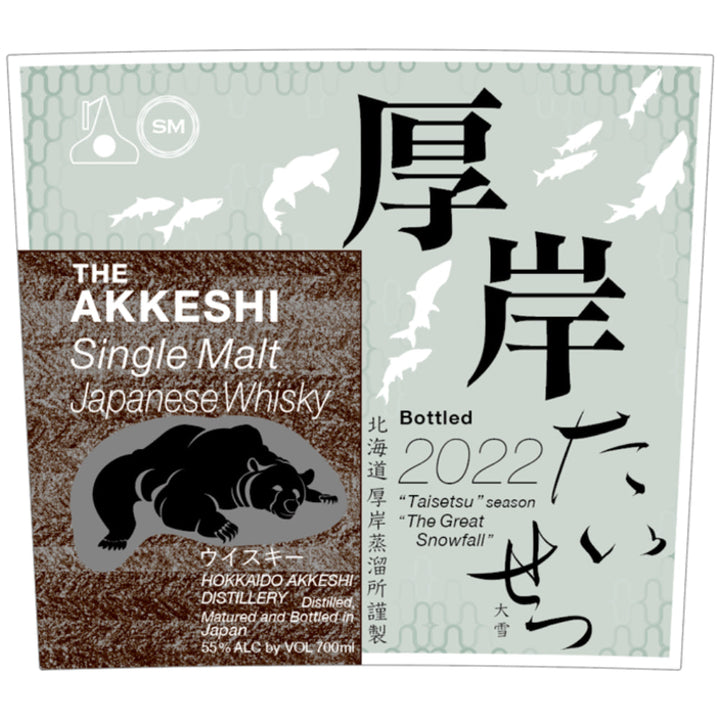 The Akkeshi Single Malt Whisky Taisetsu 2022 - Goro's Liquor