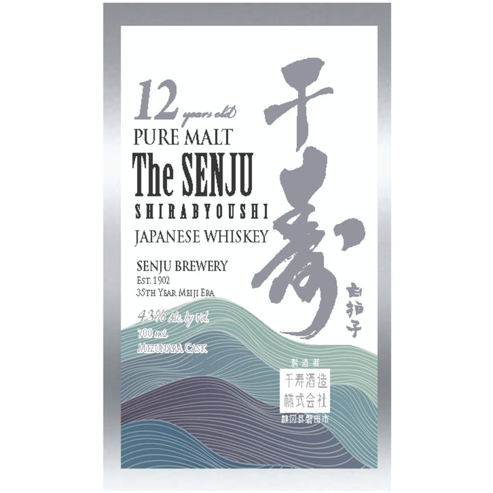 The Senju Shirabyoushi 12 Year Old Pure Malt Japanese Whisky - Goro's Liquor