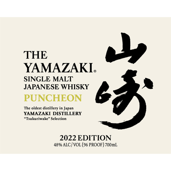 The Yamazaki Puncheon 2022 Edition - Goro's Liquor