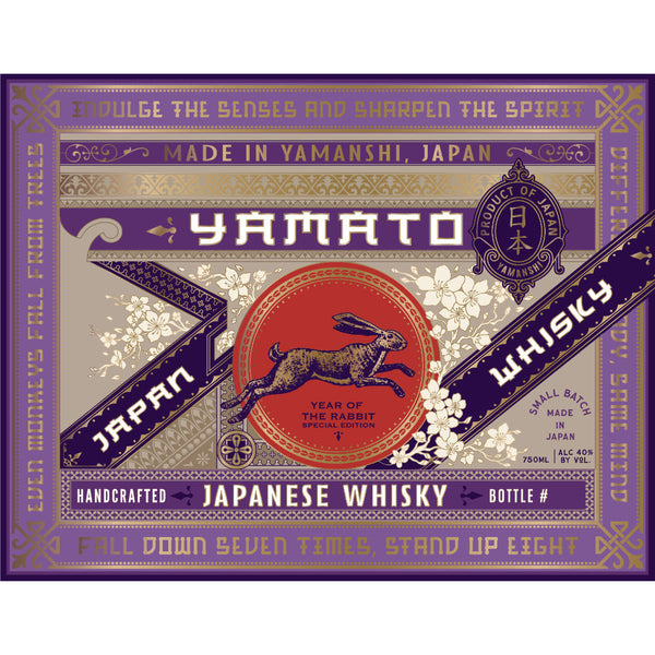 Yamato Japanese Whisky Year Of The Rabbit Edition - Goro's Liquor