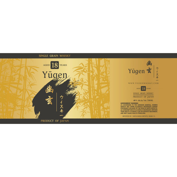 Yūgen 18 Year Old Single Grain Whisky - Goro's Liquor